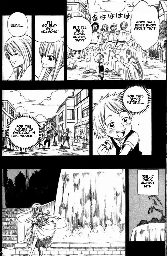 Rave Master Chapter 257 10